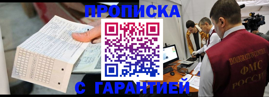 регистрация для дет. сада в Адыгее