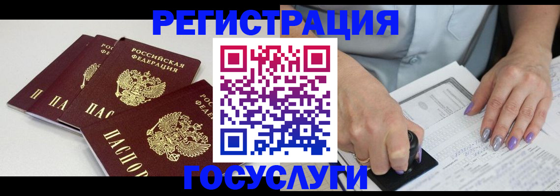 прописка от собственника в Адыгее